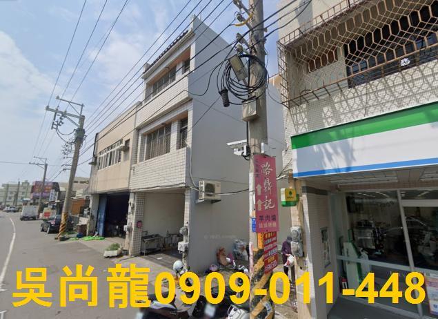 二林透天拍賣-2