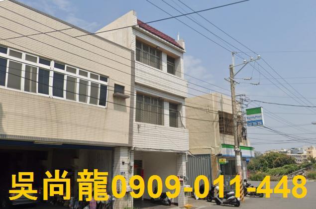 二林透天拍賣-1