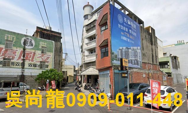 鹿港華廈法拍-4