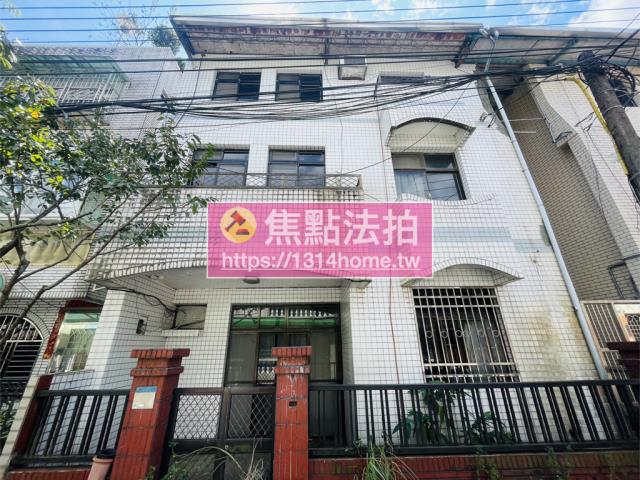 新店透天拍賣-1