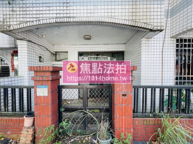 新店透天拍賣-2
