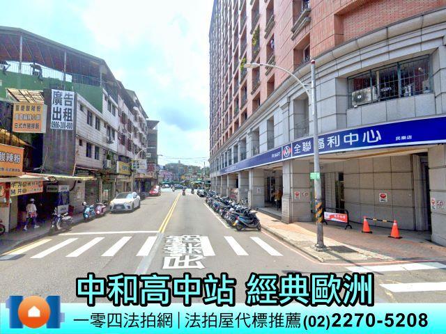 中和大樓法拍-4