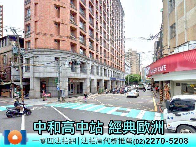 中和大樓法拍-5