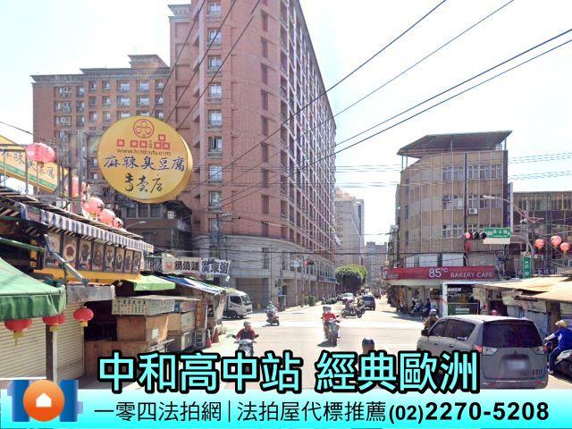 中和大樓法拍-6