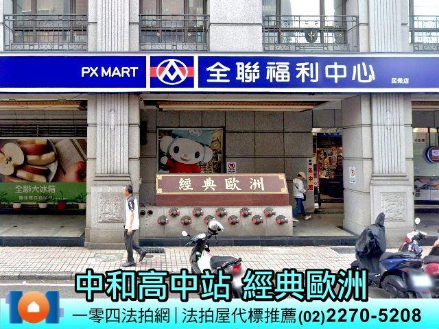 中和大樓法拍-3