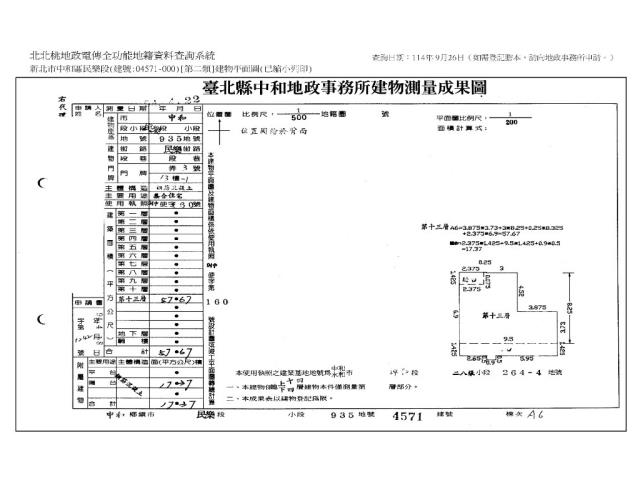 新北大樓法拍-15