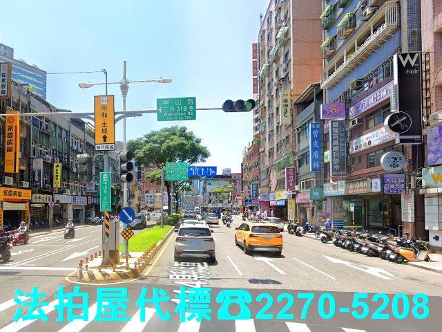 新北板橋大樓拍賣-5