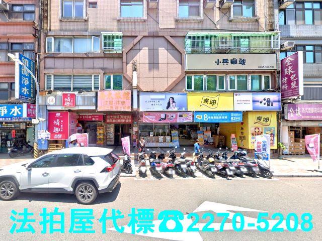 新北板橋大樓拍賣-3