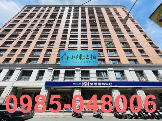 中和法拍大樓-1