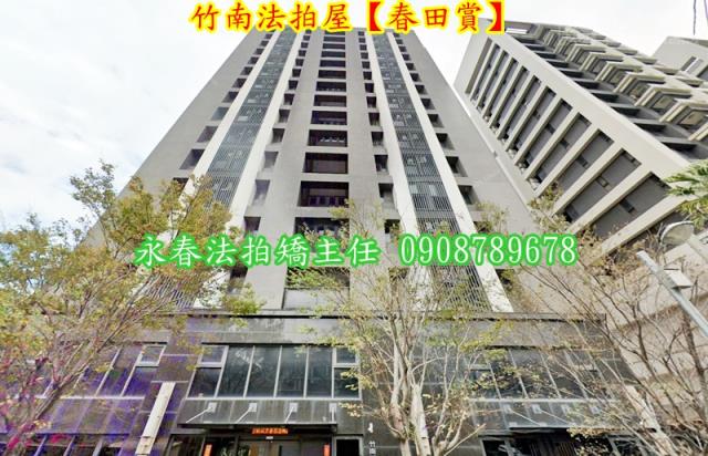 竹南法拍大樓-2
