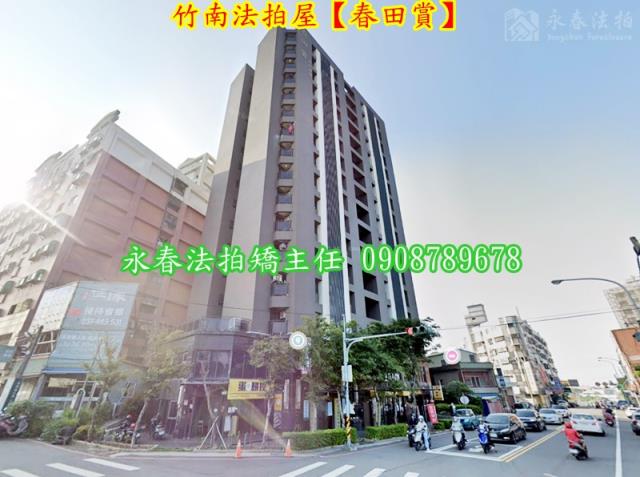 竹南法拍大樓-3