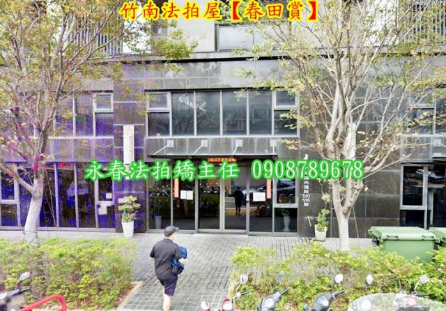竹南法拍大樓-5