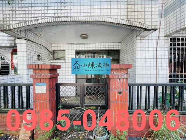 新店透天法拍-4