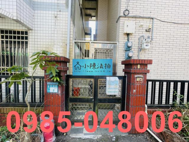 新店透天法拍-5