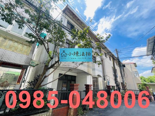新店透天法拍-2