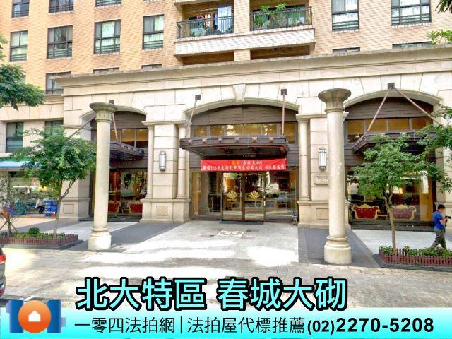 樹林拍賣大樓-6