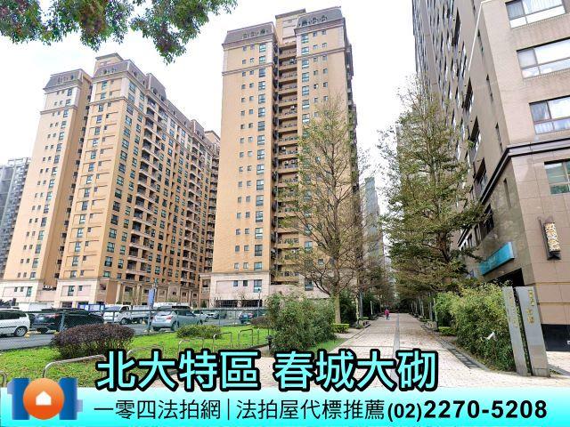 樹林拍賣大樓-1