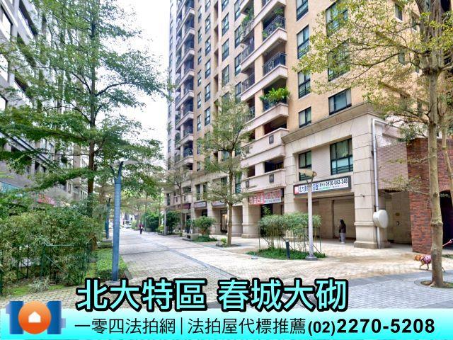 樹林拍賣大樓-4