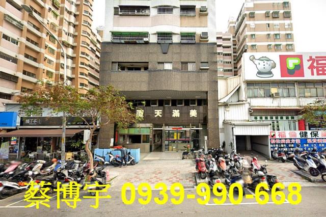 南投市南陽路美滿天廈