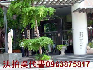 高雄左營拍賣大樓-2