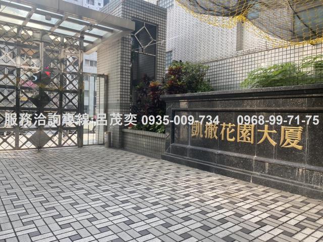 中正區大樓-2