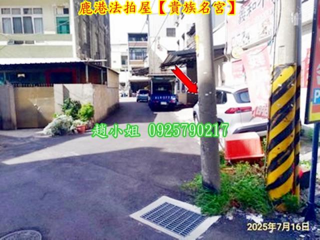 彰化法拍華廈-5