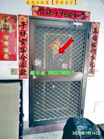 彰化法拍華廈-6