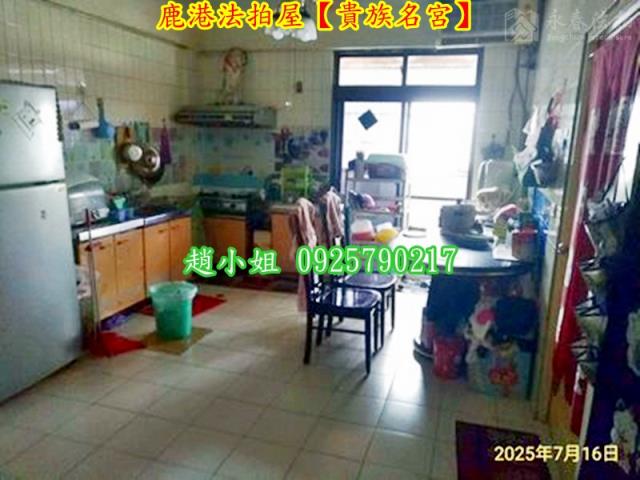 彰化法拍華廈-7