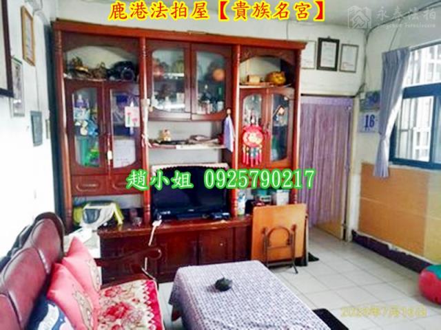 彰化法拍華廈-8