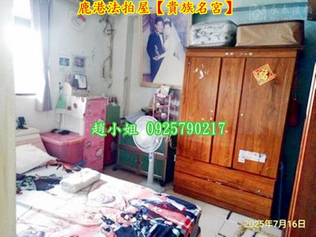 彰化法拍華廈-9