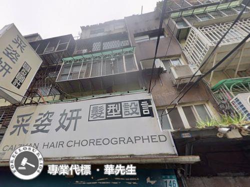 新北法拍公寓-5