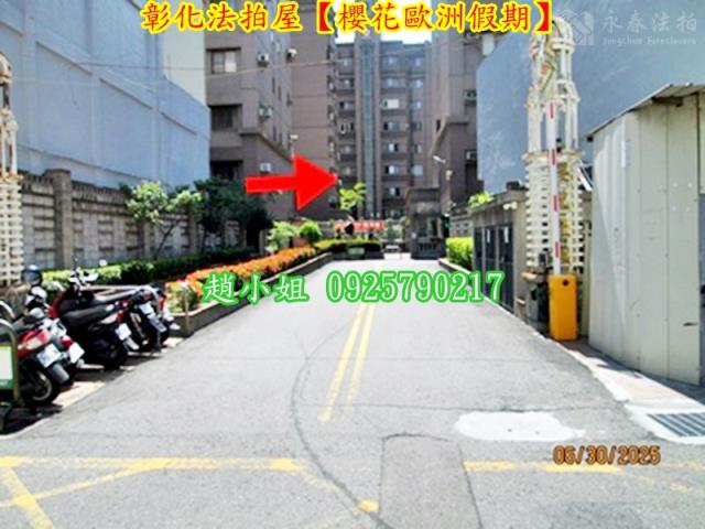 彰化彰化市法拍華廈-3