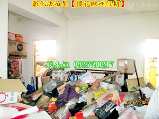 彰化彰化市法拍華廈-5