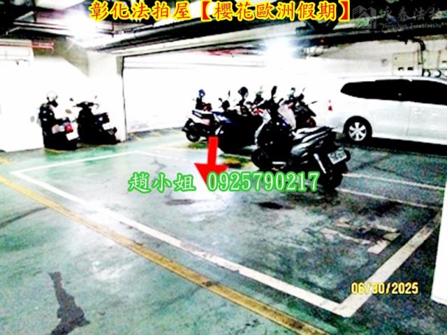 彰化彰化市法拍華廈-7