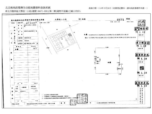 新北樹林大樓法拍-15
