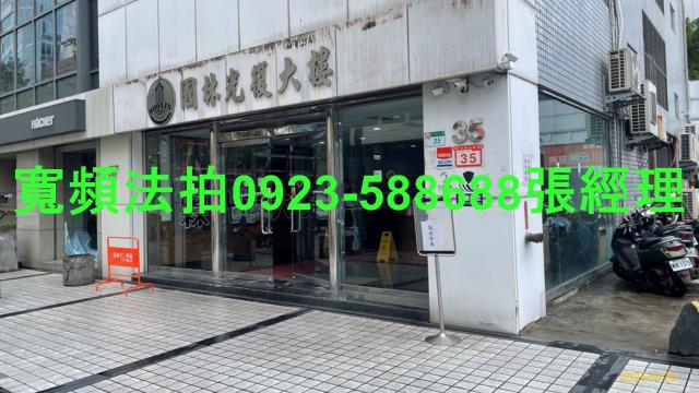 台北松山拍賣廠辦-4