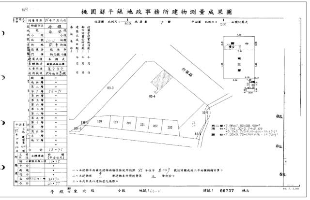 平鎮法拍大樓-5