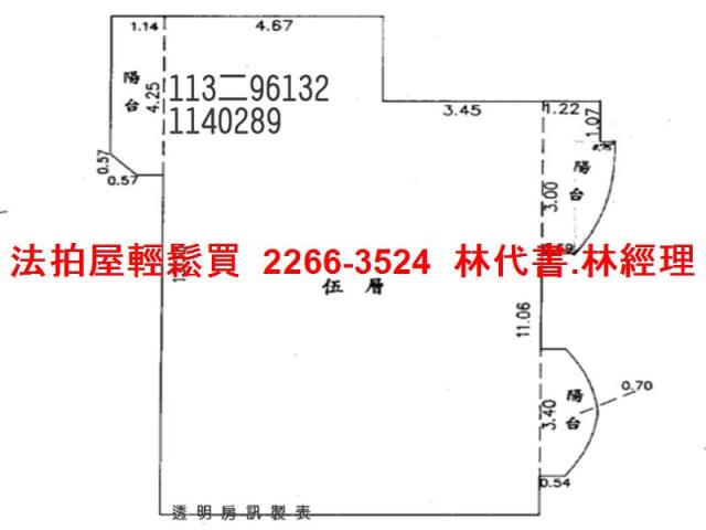 桃園法拍華廈-10