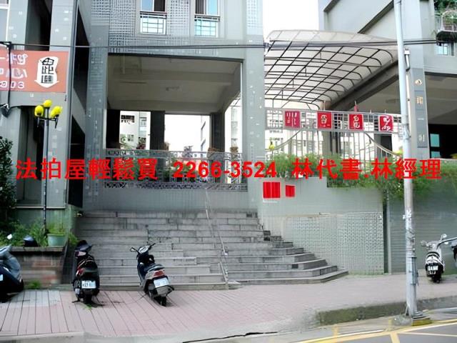 桃園法拍華廈-1
