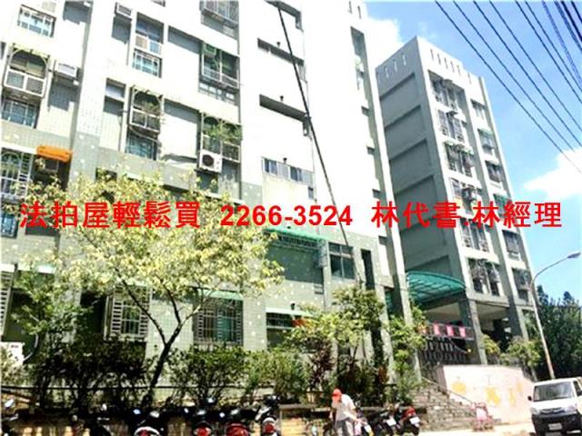 桃園法拍華廈-3