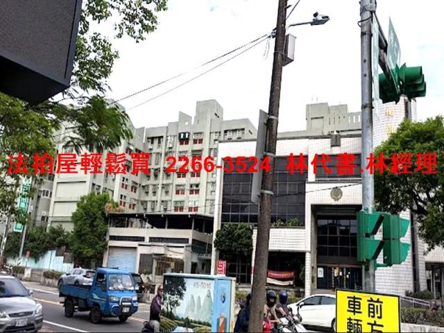 桃園法拍華廈-4