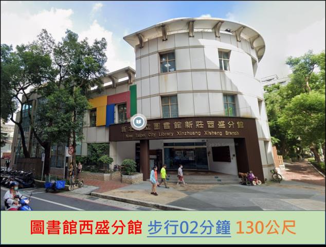 新莊大樓拍賣-10
