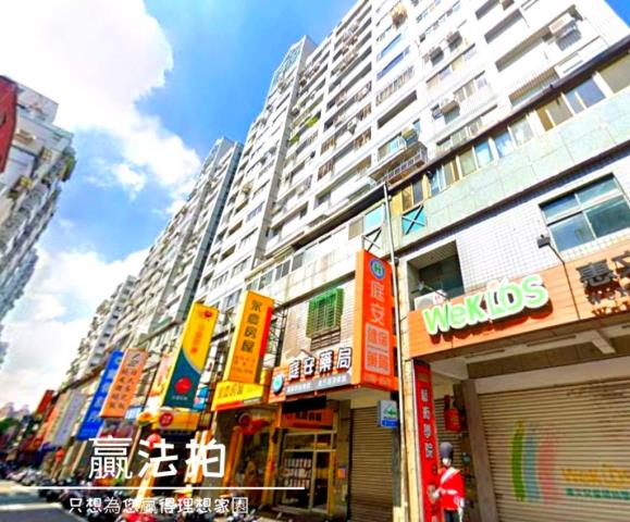 新莊大樓拍賣-2