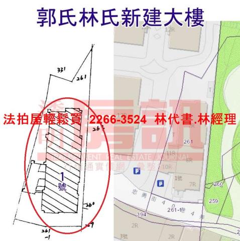 士林法拍華廈-13