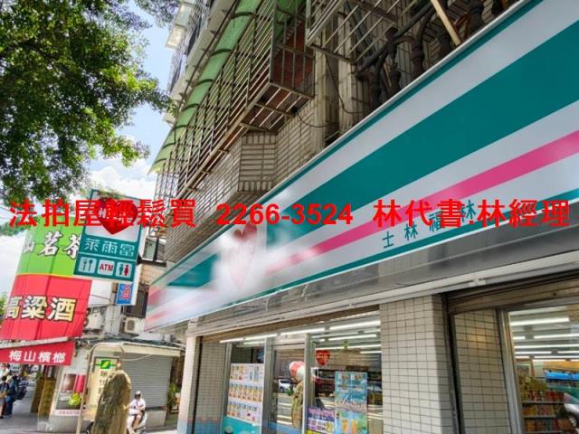 士林法拍華廈-9