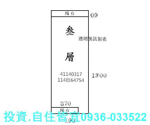 五股法拍公寓-5
