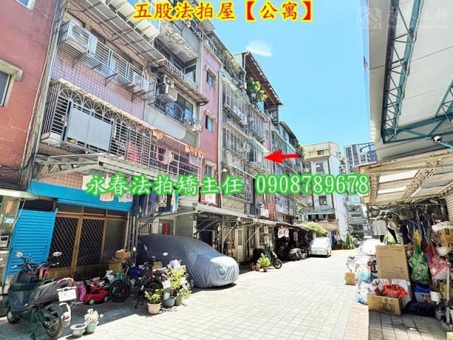 五股公寓法拍-5