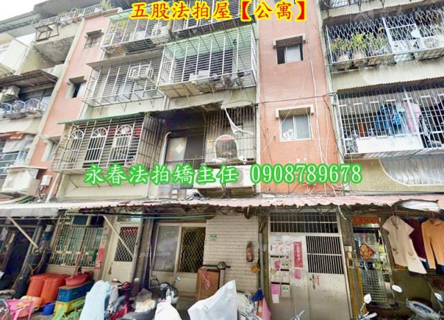 五股公寓法拍-7