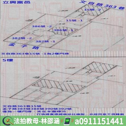 左營法拍大樓-10