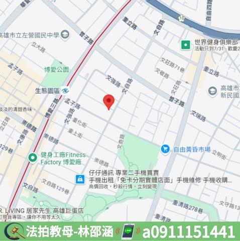 左營法拍大樓-8